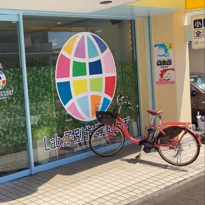 外観２