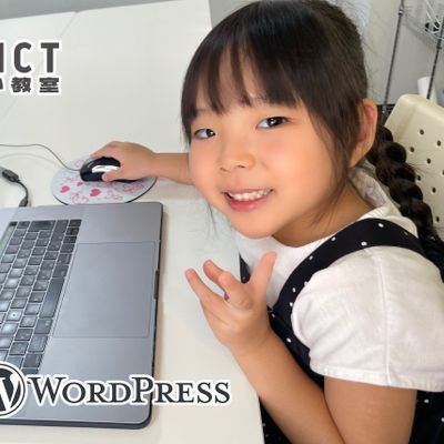 こどもICTかつしか教室 の授業の様子