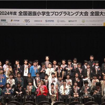 全国プログラミング大会集合写真