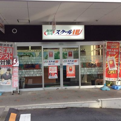 入り口正面の外観です！気になったことがあればぜひお気軽にお立ち寄りください！