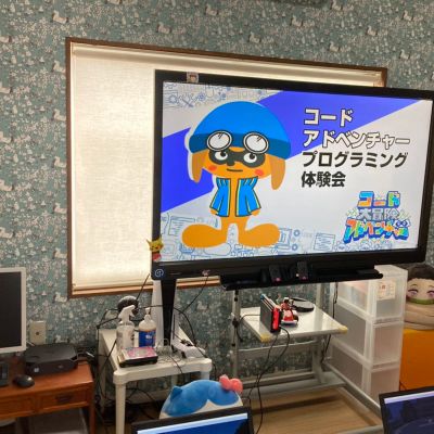 体験会は大きなモニターを使用します！