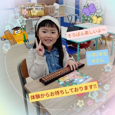 イオンモール新利府北館教室ホームページ掲載画像④.jpg