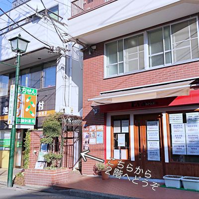 大倉山校外観