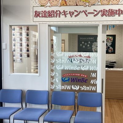 教室の入口です。保護者の方の待合スペースもあります。