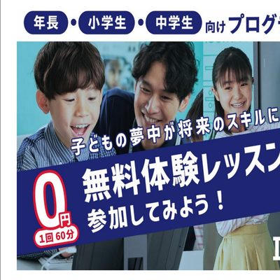 スクリーンショット_2026-07-31_13.21.08.png