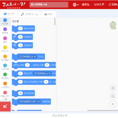 スクラッチ
