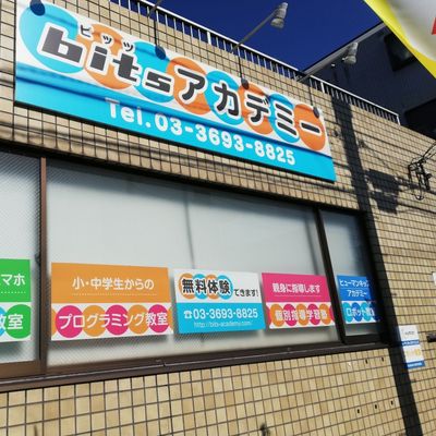 看板1