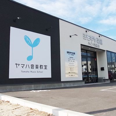 みどり徳重センター校
