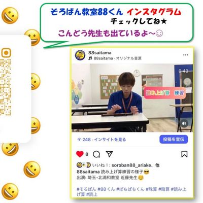 インスタ紹介POP_page-0001低-900x623.jpg