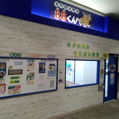 長久手冬CP.jpg