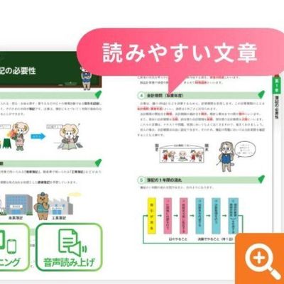 教材の例