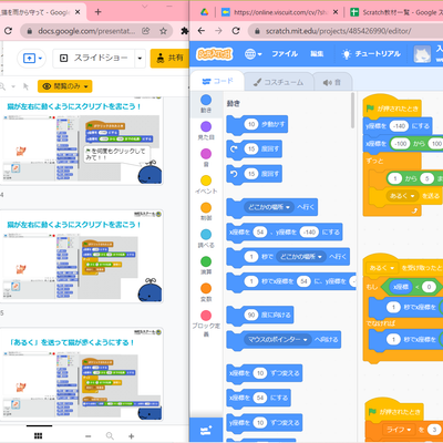 グループレッスンだと…、もっと難しいプログラミングがやりたいなど、一人ひとりのスキルを最大限伸ばせるよう、サポートします。