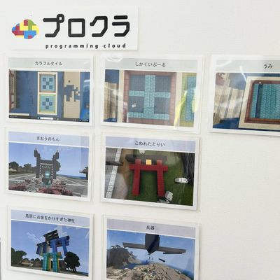 放出教室の生徒さんの作品です！