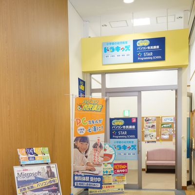 イオンモール与野1階 無料駐車場があり送迎にも便利です