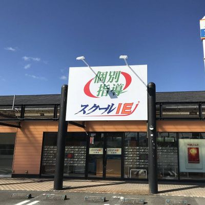 ＪＲ肥後大津駅より徒歩5分