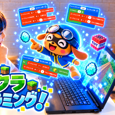 お子様にとってワクワクの環境で初めての習い事を始めてみませんか？