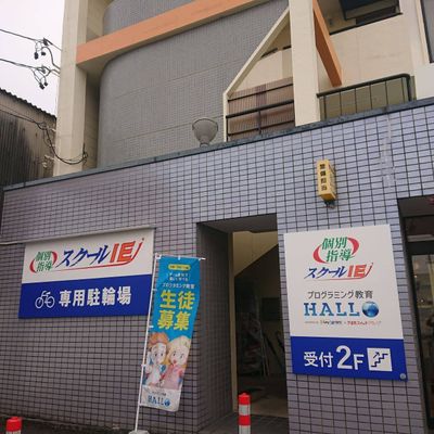 ここから入って階段を上ると教室の入り口です