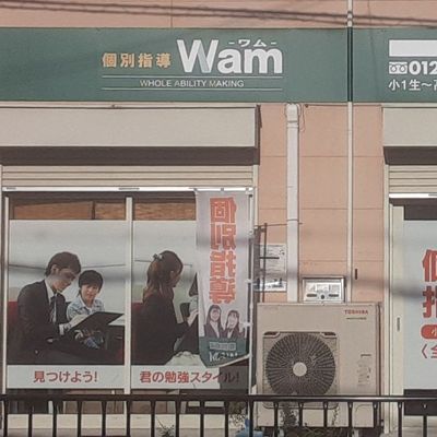 プログラミング教室開講中！