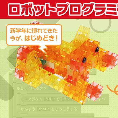 無料体験授業受付中！
