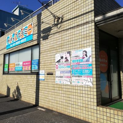 全体写真1
