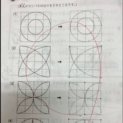 利府教室ホームページ掲載依頼画像④.jpg