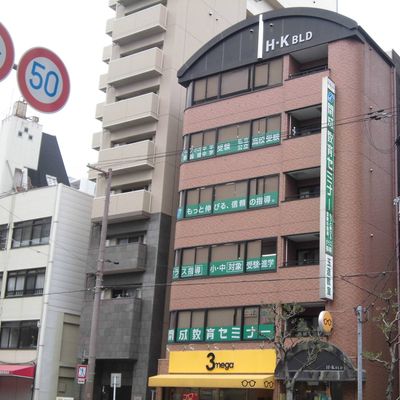 玉造教室