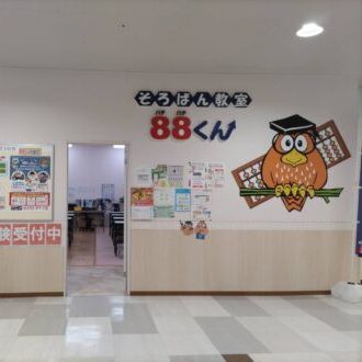 段原-440x330.jpg