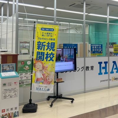 ヤオコー岩槻西町店正面入口から入って頂き、左手のエスカレータから上に上がって頂くとすぐ教室が御座います。