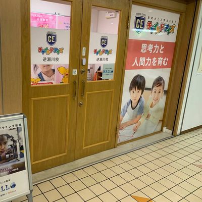 お気軽にお入りください。