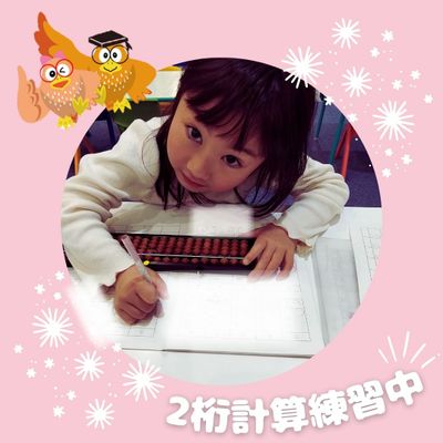 きこちゃん　ホームページ更新.jpg