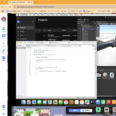 Unityで作品を作る生徒