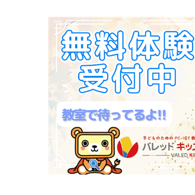 tu-nen_１.png