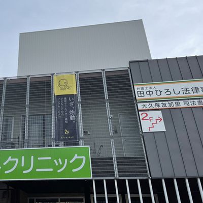 きらら歯科と美容室の建物の2階です。