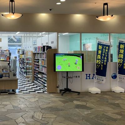 文教堂グリーンコート店内文具コーナー横に教室入口が御座います。