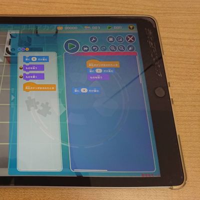 HALLOで使用する教材のPlaygramです。iPadを使ってレッスンを行います