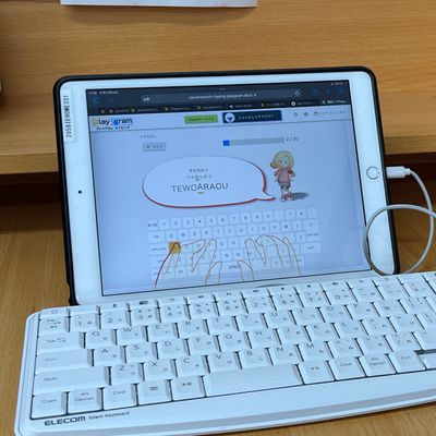 iPadにキーボードをつないでタイピング！小学校の各所で導入されているPraygramTypingを極めてみんなと差をつけましょう！