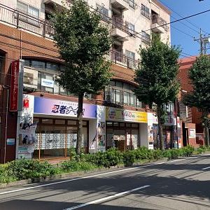 青葉台駅西口を出て、徒歩5分程で左手にスクールが見えてきます！