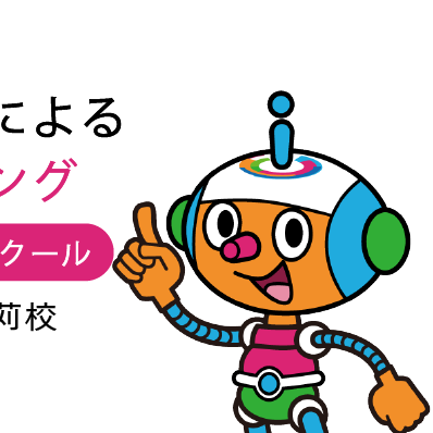 卒業生がデジタルイラストで作成した作品