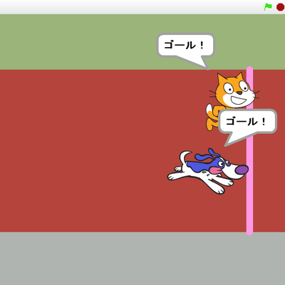 競争プログラム