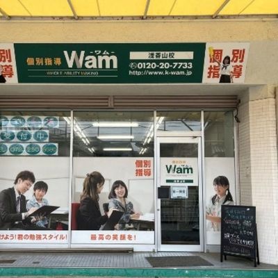 プログラミング教室開講中！