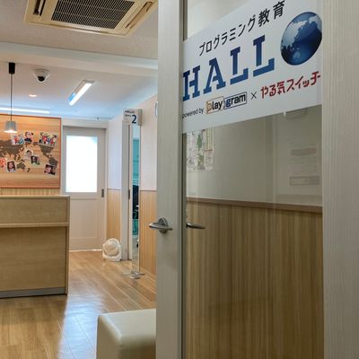 扉を開いたその先には子供たちの「未来」に繋がる「学び」があります。