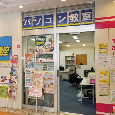 イオン鎌取店5階イオンカルチャー隣に教室はあります。