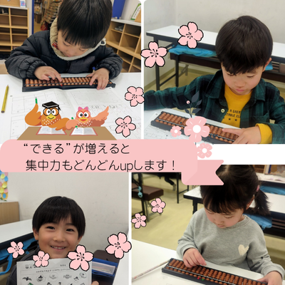 教室の様子3枚目.png