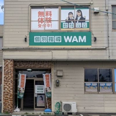 プログラミング教室開講中！