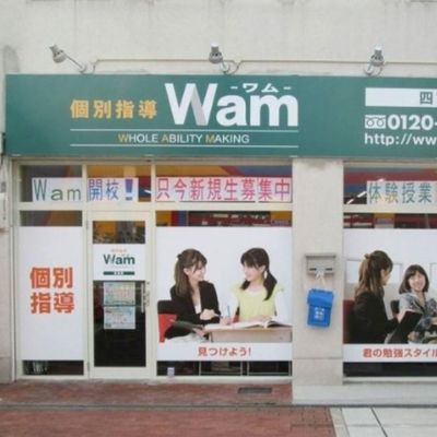プログラミング教室開講中！
