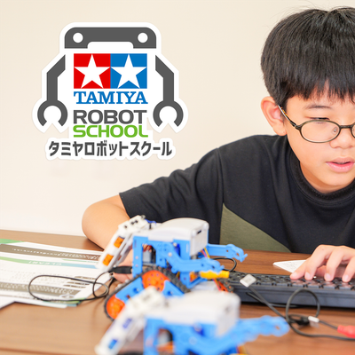 本物のロボティクス学習をすべての子ども達に