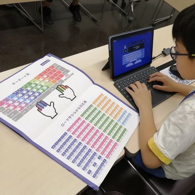 タイピングの学習も実施しています