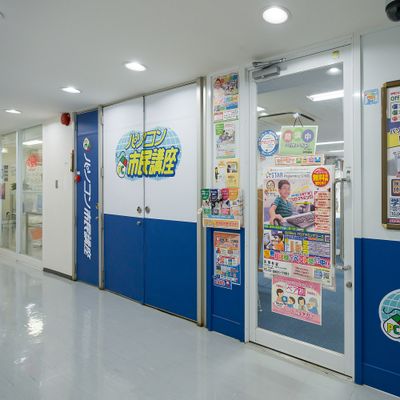 JR「京橋駅」下車徒歩1分