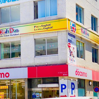 Docomoショップさんの上、2階です！