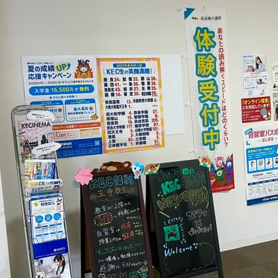 ①教室の外観の写真3（エレベーター降りた所）